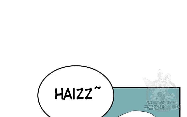 Bác Sĩ Trùng Sinh Về Murim Chapter 74 - 168