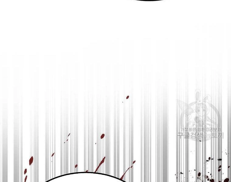 Bác Sĩ Trùng Sinh Về Murim Chapter 74 - 181