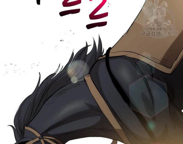 Bác Sĩ Trùng Sinh Về Murim Chapter 74 - 187