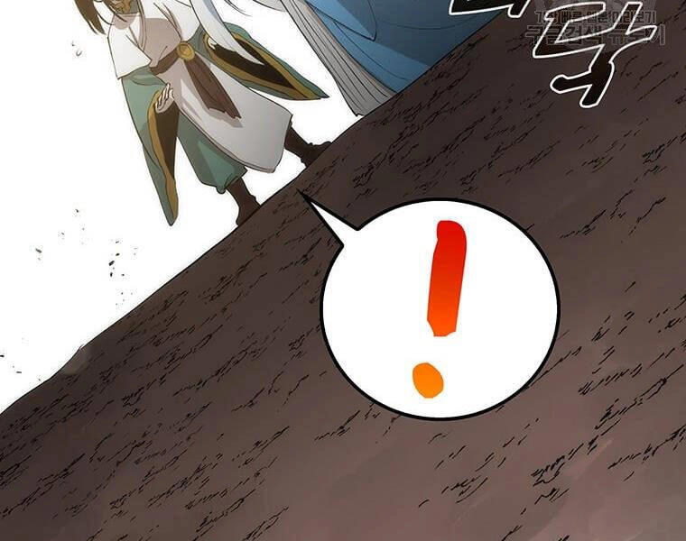 Bác Sĩ Trùng Sinh Về Murim Chapter 74 - 189