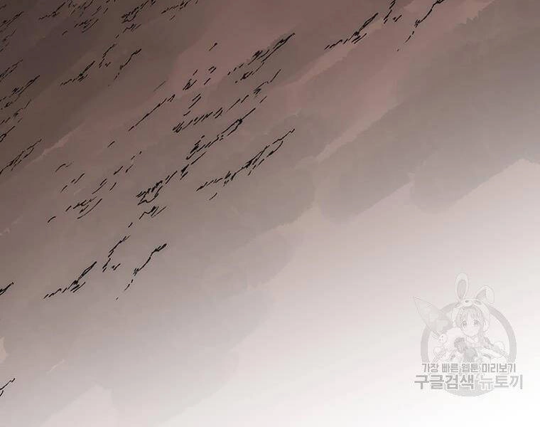 Bác Sĩ Trùng Sinh Về Murim Chapter 74 - 190