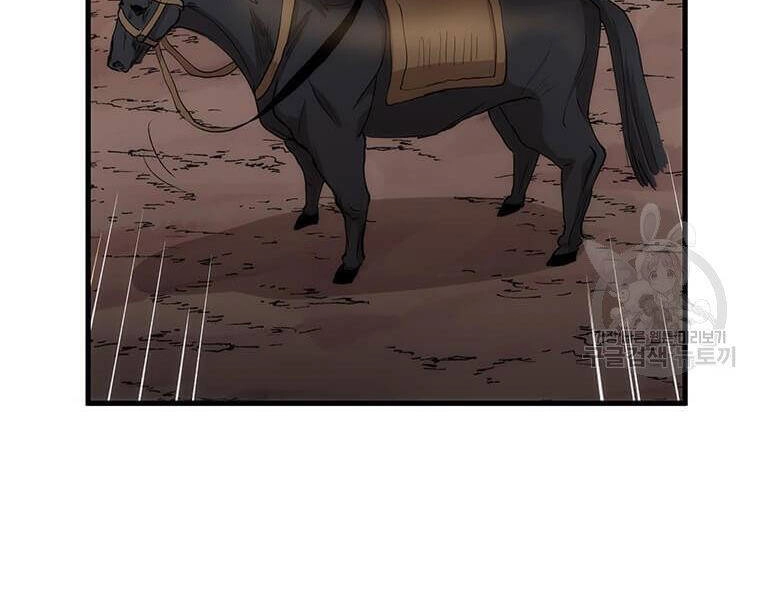 Bác Sĩ Trùng Sinh Về Murim Chapter 74 - 196