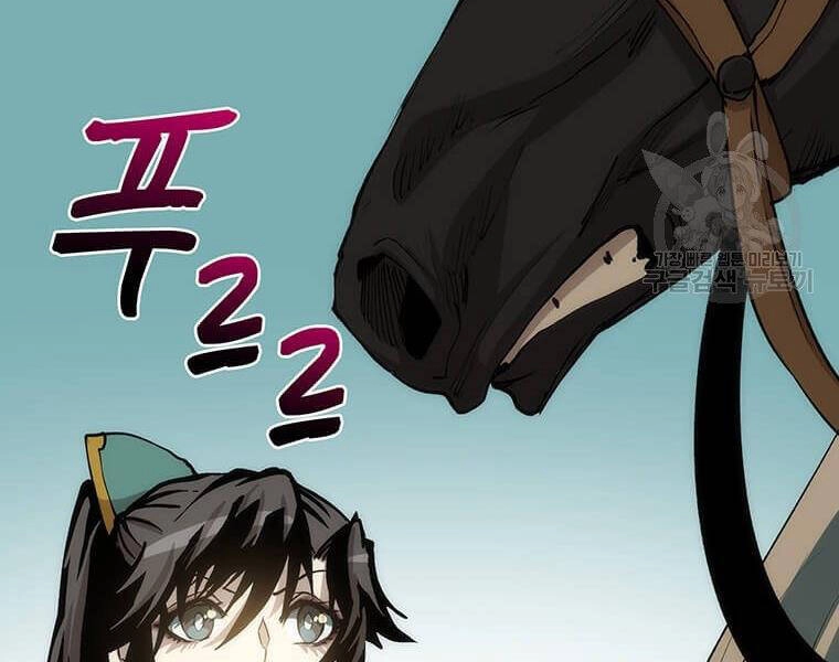 Bác Sĩ Trùng Sinh Về Murim Chapter 74 - 198