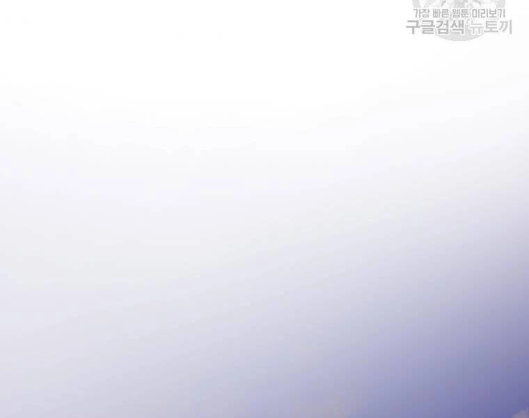 Bác Sĩ Trùng Sinh Về Murim Chapter 74 - 214