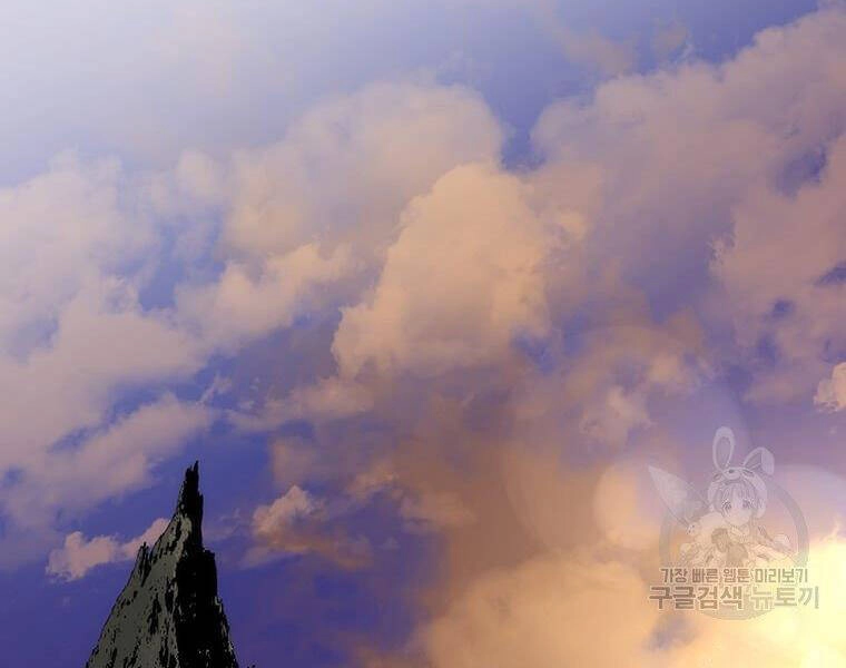 Bác Sĩ Trùng Sinh Về Murim Chapter 74 - 215