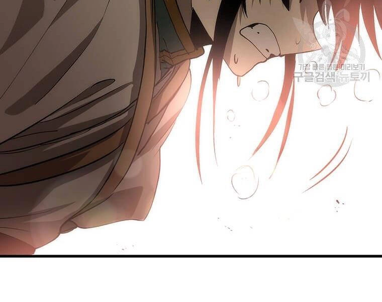 Bác Sĩ Trùng Sinh Về Murim Chapter 74 - 226