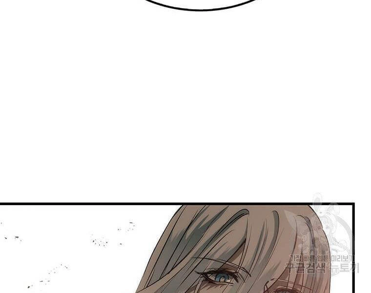 Bác Sĩ Trùng Sinh Về Murim Chapter 74 - 229