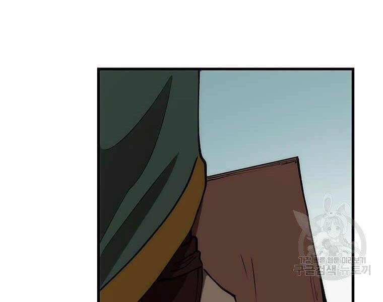 Bác Sĩ Trùng Sinh Về Murim Chapter 76 - 70