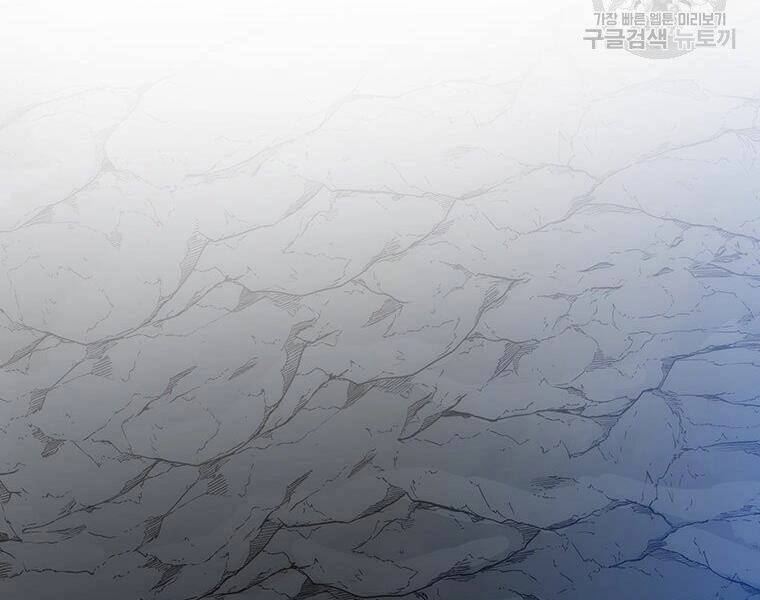 Bác Sĩ Trùng Sinh Về Murim Chapter 76 - 93