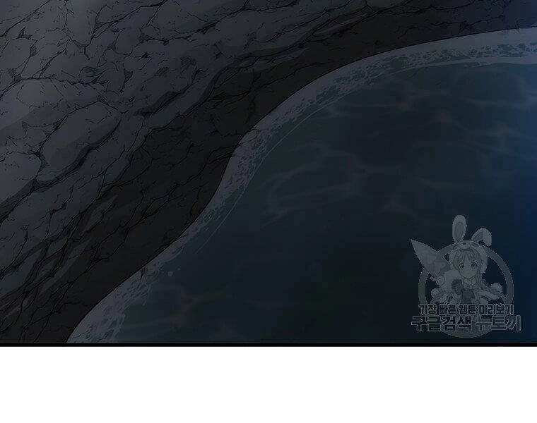 Bác Sĩ Trùng Sinh Về Murim Chapter 76 - 98