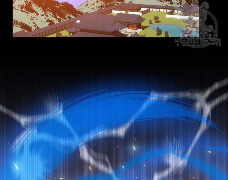 Bác Sĩ Trùng Sinh Về Murim Chapter 76 - 188