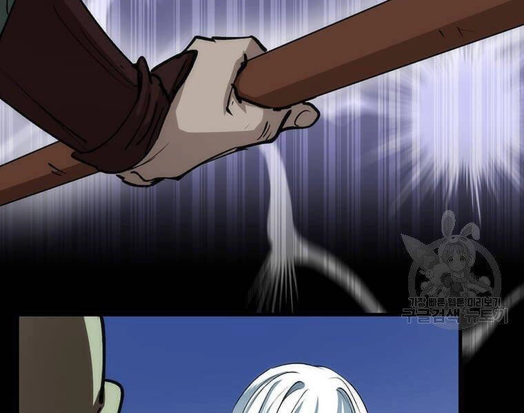 Bác Sĩ Trùng Sinh Về Murim Chapter 76 - 195