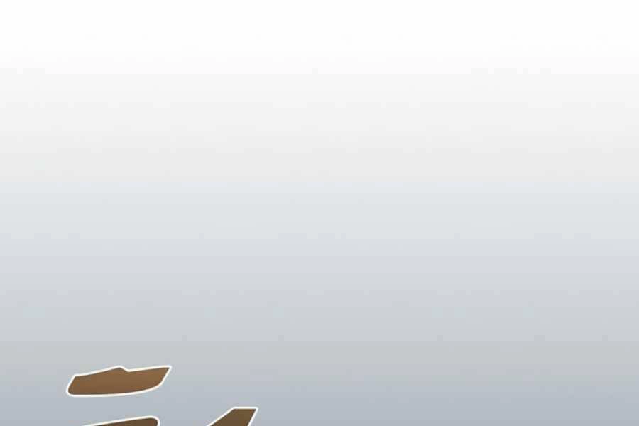 Bác Sĩ Trùng Sinh Về Murim Chapter 77 - 239