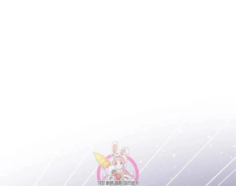 Bác Sĩ Trùng Sinh Về Murim Chapter 80 - 1