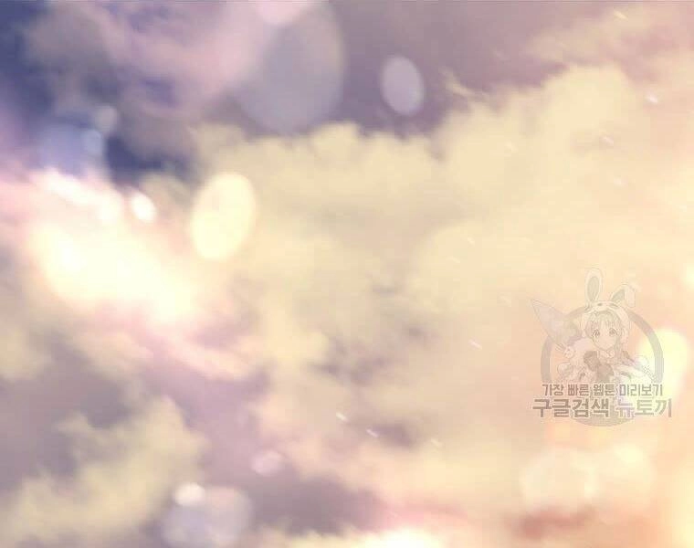 Bác Sĩ Trùng Sinh Về Murim Chapter 80 - 39