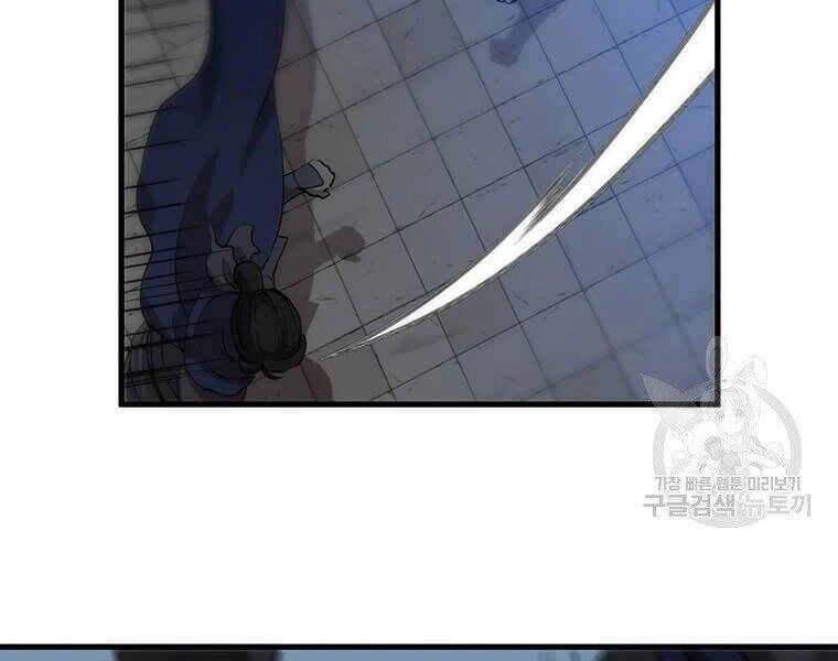 Bác Sĩ Trùng Sinh Về Murim Chapter 80 - 184