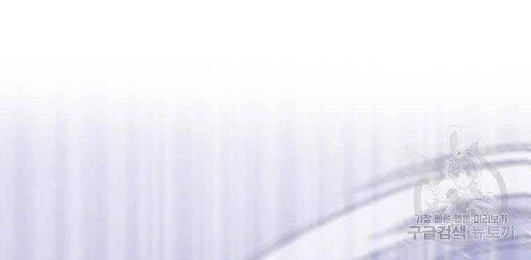 Bác Sĩ Trùng Sinh Về Murim Chapter 80 - 208