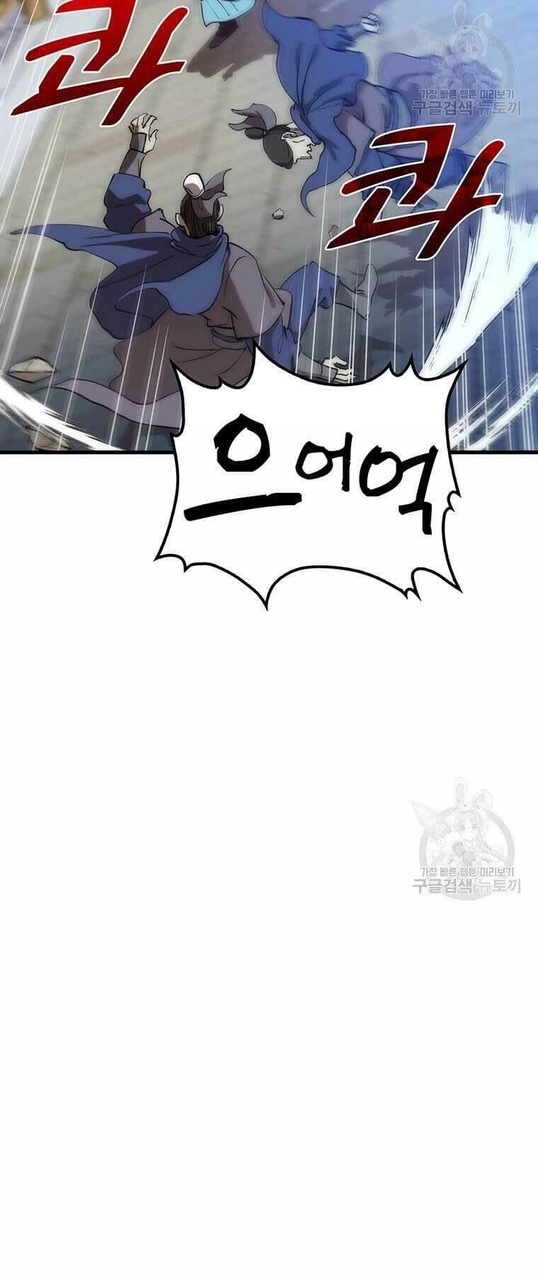 Bác Sĩ Trùng Sinh Về Murim Chapter 81 - 18