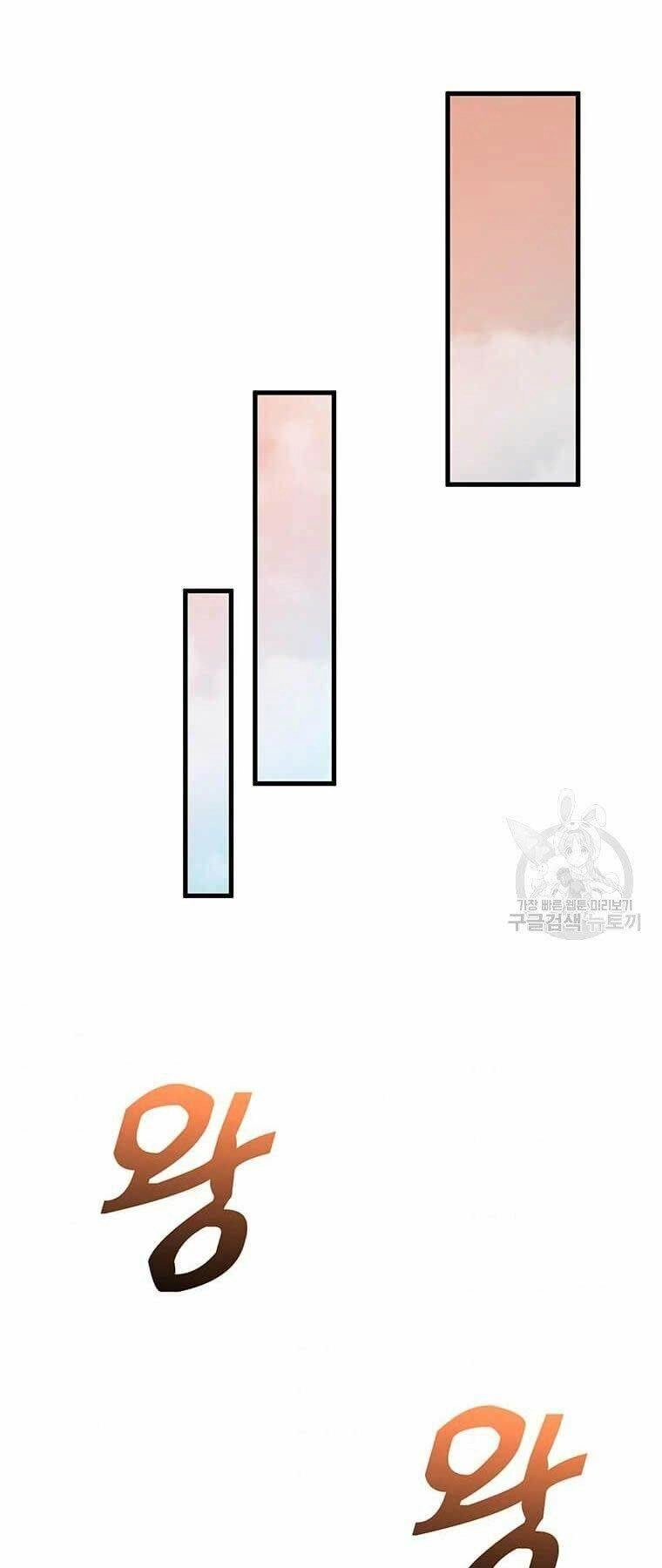 Bác Sĩ Trùng Sinh Về Murim Chapter 81 - 45