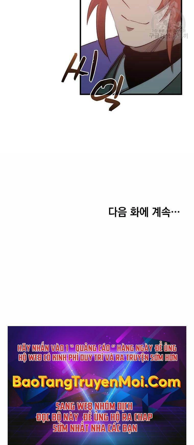 Bác Sĩ Trùng Sinh Về Murim Chapter 81 - 75