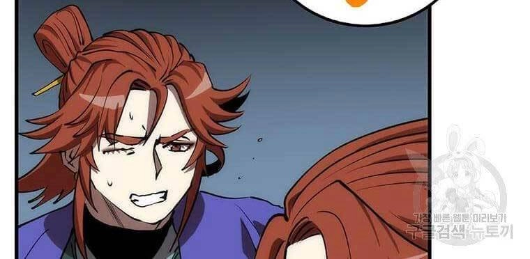 Bác Sĩ Trùng Sinh Về Murim Chapter 82 - 210