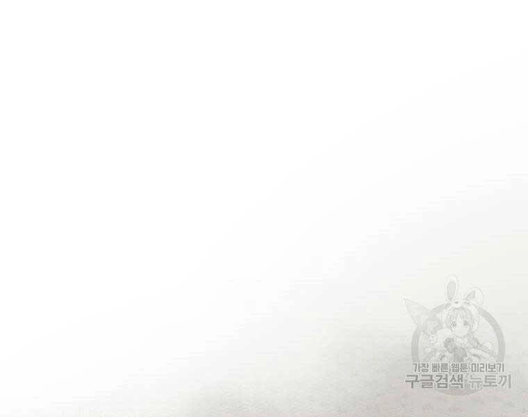 Bác Sĩ Trùng Sinh Về Murim Chapter 83 - 107