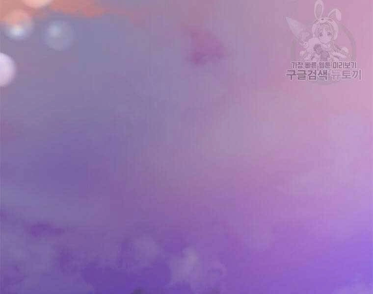 Bác Sĩ Trùng Sinh Về Murim Chapter 83 - 201