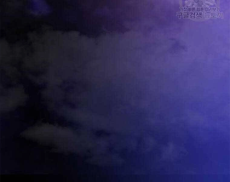 Bác Sĩ Trùng Sinh Về Murim Chapter 83 - 203