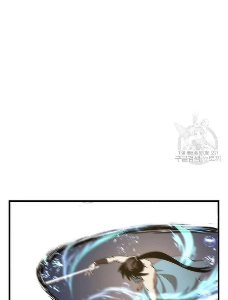 Bác Sĩ Trùng Sinh Về Murim Chapter 86 - 17