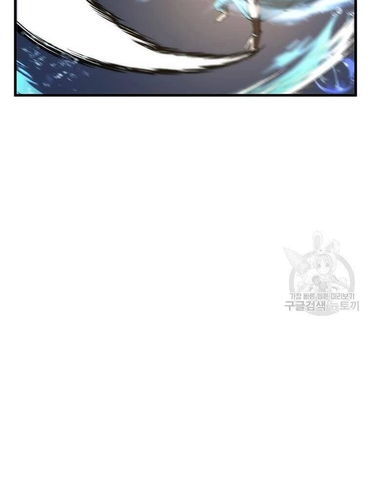 Bác Sĩ Trùng Sinh Về Murim Chapter 86 - 18