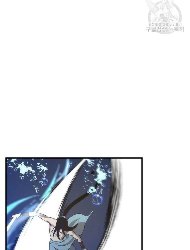 Bác Sĩ Trùng Sinh Về Murim Chapter 86 - 24