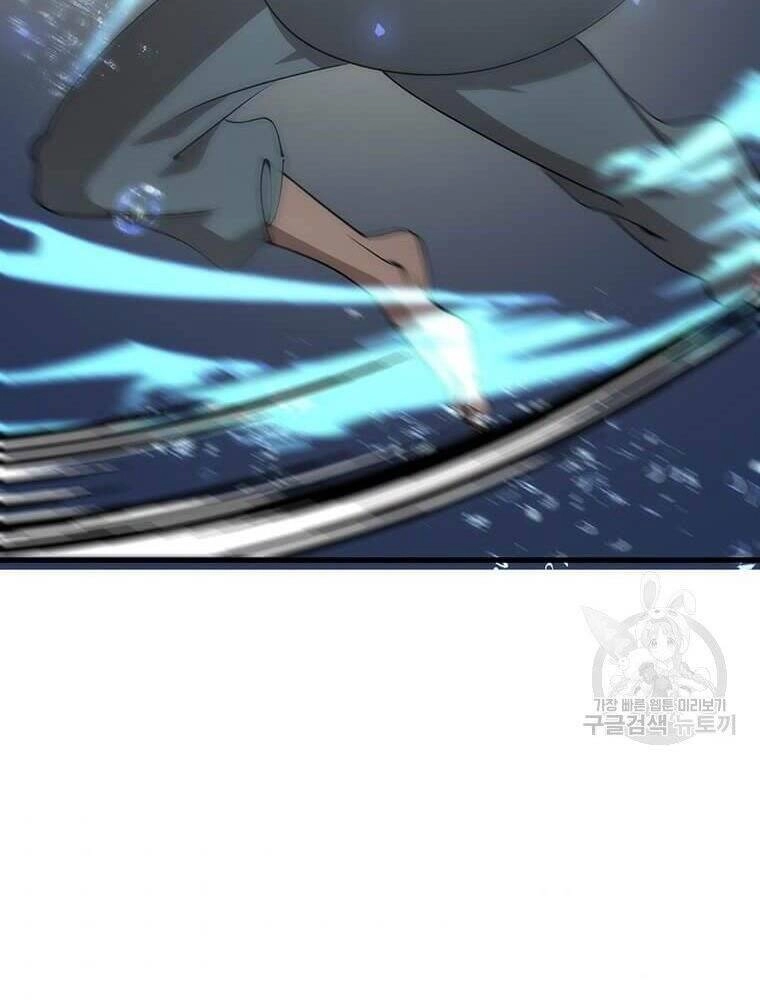 Bác Sĩ Trùng Sinh Về Murim Chapter 86 - 46