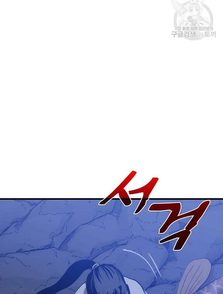 Bác Sĩ Trùng Sinh Về Murim Chapter 86 - 49