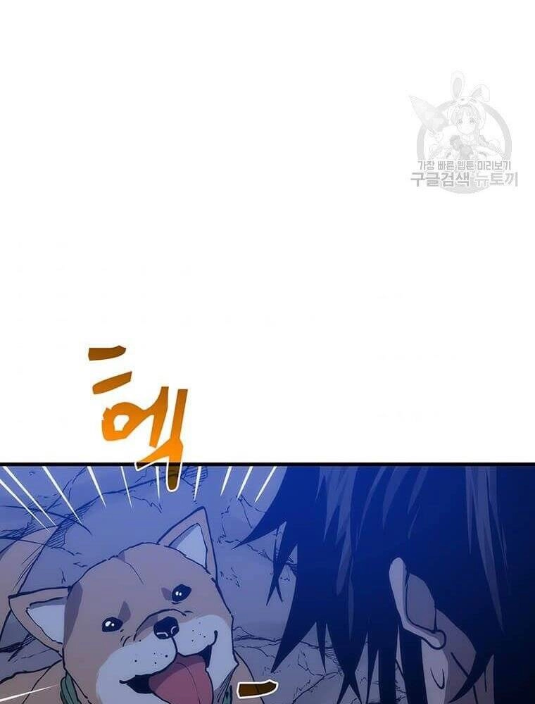 Bác Sĩ Trùng Sinh Về Murim Chapter 86 - 56