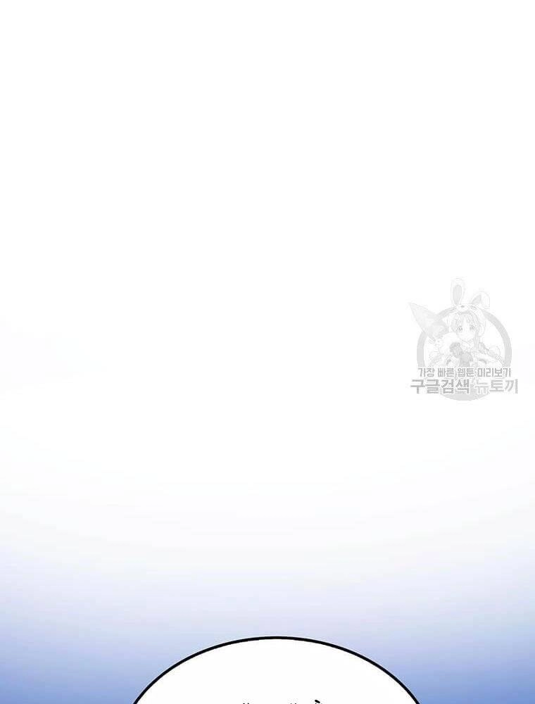 Bác Sĩ Trùng Sinh Về Murim Chapter 86 - 76