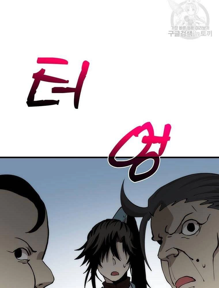 Bác Sĩ Trùng Sinh Về Murim Chapter 86 - 93