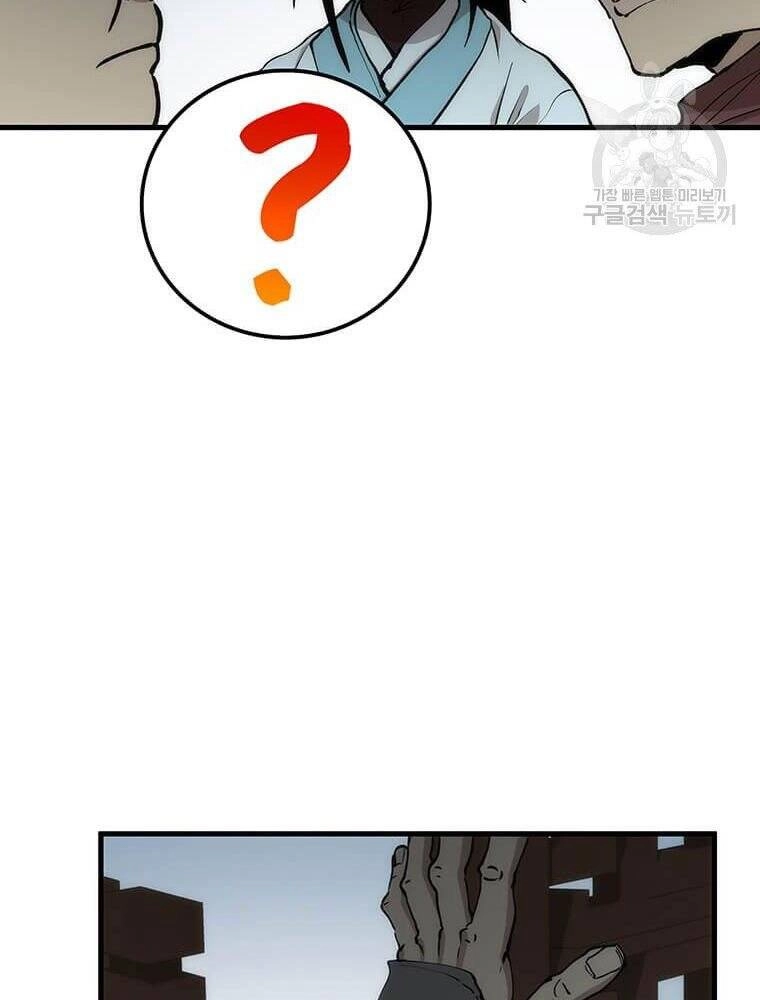 Bác Sĩ Trùng Sinh Về Murim Chapter 86 - 94