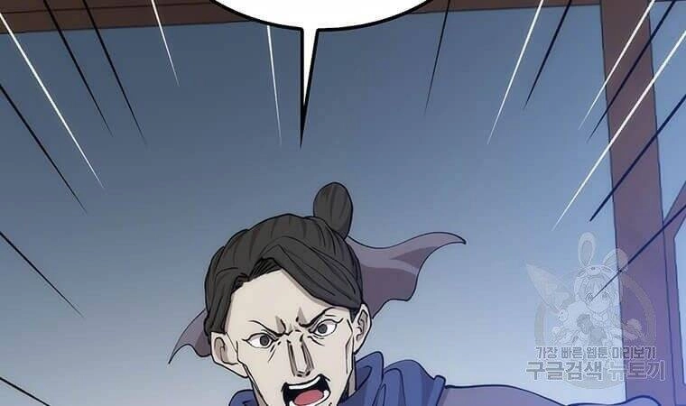 Bác Sĩ Trùng Sinh Về Murim Chapter 86 - 96