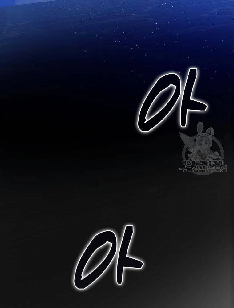 Bác Sĩ Trùng Sinh Về Murim Chapter 86 - 103