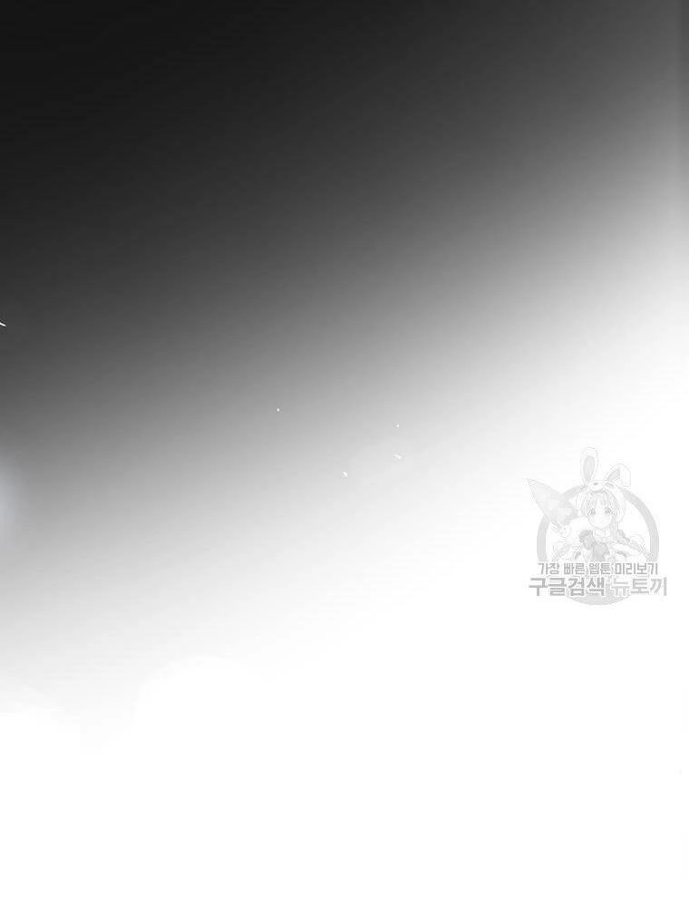 Bác Sĩ Trùng Sinh Về Murim Chapter 86 - 104