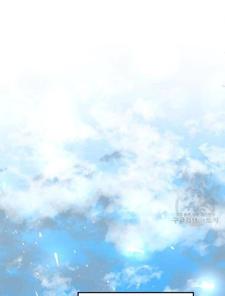 Bác Sĩ Trùng Sinh Về Murim Chapter 86 - 105