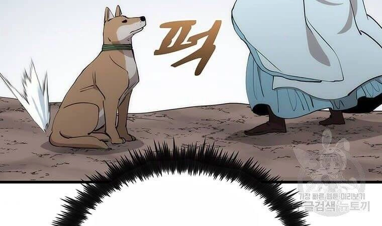 Bác Sĩ Trùng Sinh Về Murim Chapter 86 - 124