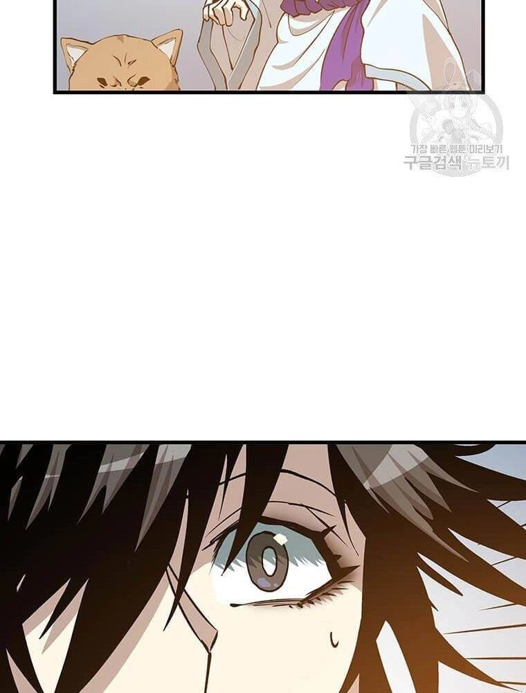 Bác Sĩ Trùng Sinh Về Murim Chapter 86 - 139