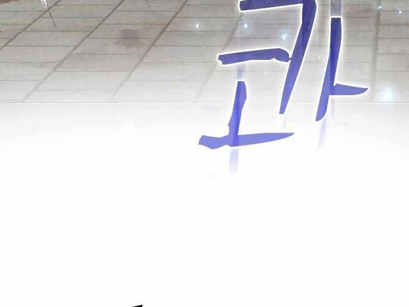 Bác Sĩ Trùng Sinh Về Murim Chapter 89 - 188