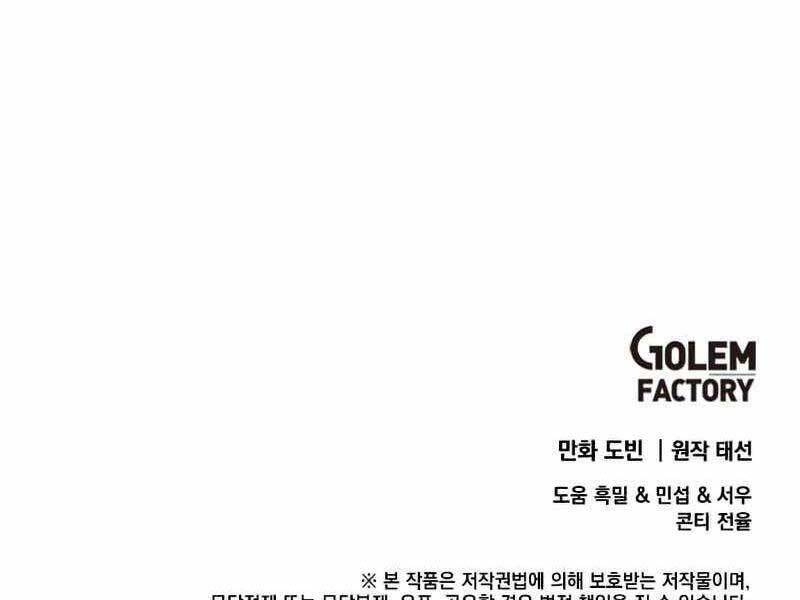 Bác Sĩ Trùng Sinh Về Murim Chapter 90 - 257