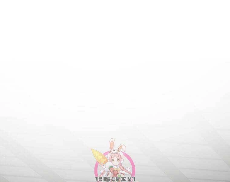 Bác Sĩ Trùng Sinh Về Murim Chapter 91 - 1