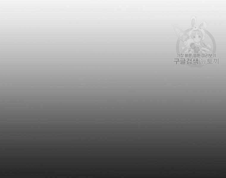 Bác Sĩ Trùng Sinh Về Murim Chapter 91 - 50