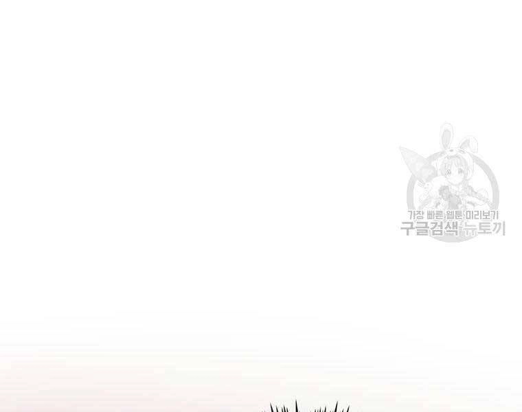 Bác Sĩ Trùng Sinh Về Murim Chapter 91 - 78