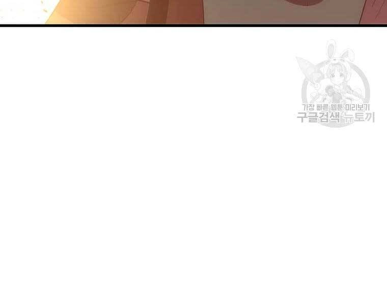 Bác Sĩ Trùng Sinh Về Murim Chapter 91 - 184