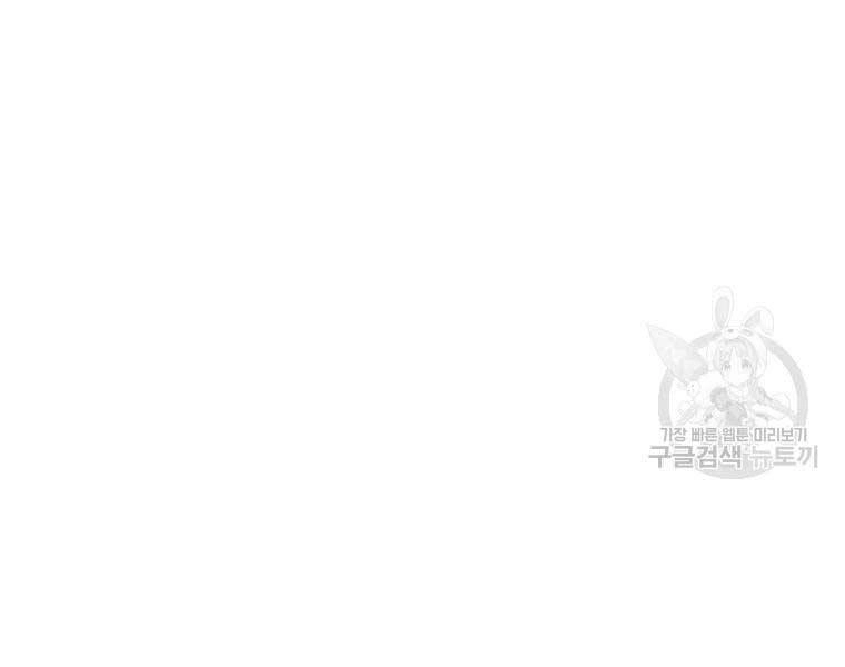 Bác Sĩ Trùng Sinh Về Murim Chapter 91 - 202